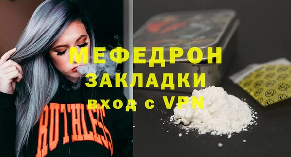 COCAINE Балабаново