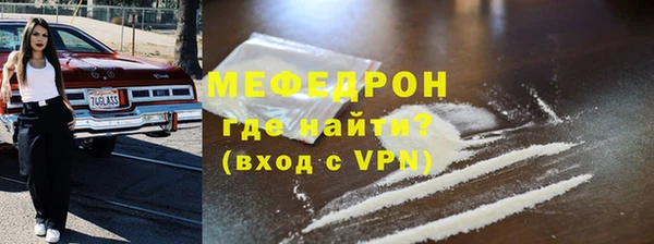 COCAINE Балабаново